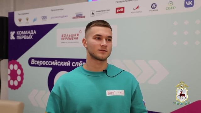 В Нижнем Новгороде представители общественности выступили спикерами в конкурсе «Большая Перемена» смотреть онлайн