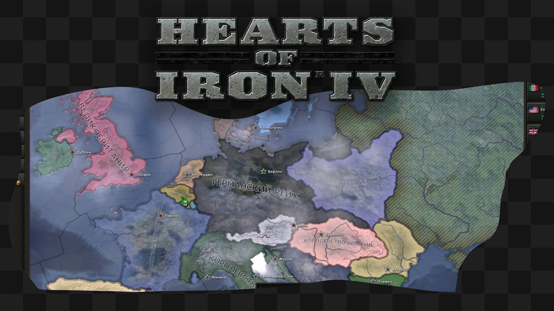 HOI4 / Ось против Союзников без бафа смотреть онлайн