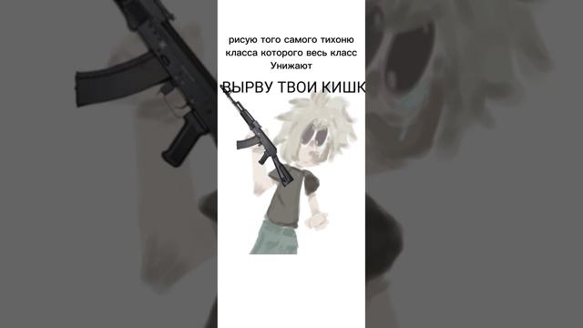 только попробуйте написать:Физика-0% Рисунок-100%😤#рисунок #тихоня 🥰 смотреть онлайн