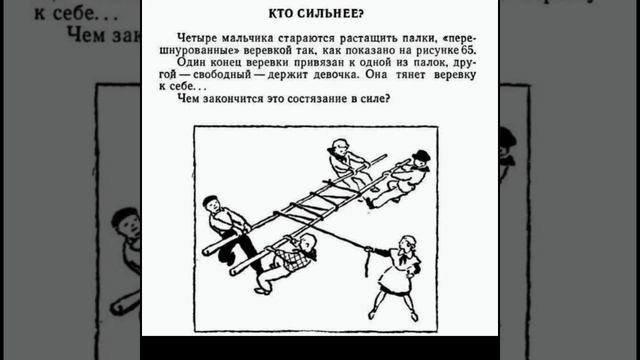 Тест на внимательность. смотреть онлайн