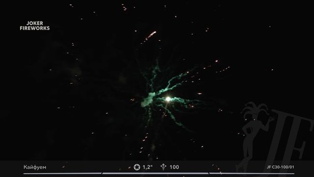 Салютная установка «Кайфуем» JF C30-100-01 от Joker Fireworks | Джокер Фейерверки смотреть онлайн