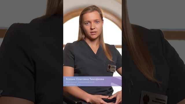 Что такое пупочная грыжа? #gosmed_онкология #полезное_gosmed #пупочная_грыжа смотреть онлайн