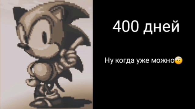 Сколько: дней без телефона... смотреть онлайн