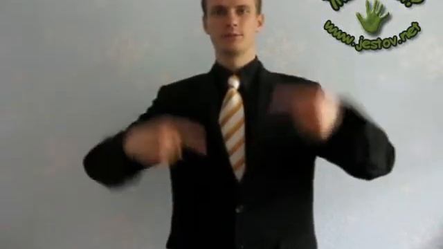 Спорить (Русский Язык Жестов) смотреть онлайн