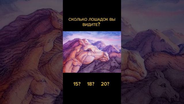 Тест на внимательность смотреть онлайн