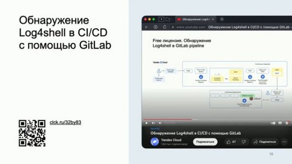 Храним и обрабатываем логи с Yandex Cloud Logging