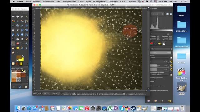 Рисую космос и несколько планет смотреть онлайн