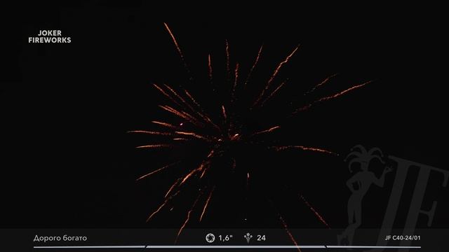 Салютная установка «Дорого богато» JF C40-24-01 от Joker Fireworks | Джокер Фейерверки смотреть онлайн
