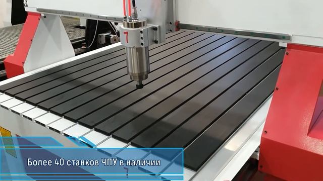 Фрезерный станок по дереву станок с чпу для дерева фрезер по дереву смотреть онлайн