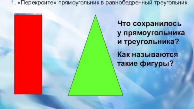 Логически зрительный тест. смотреть онлайн