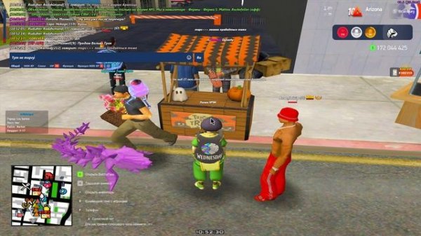 маскировочка