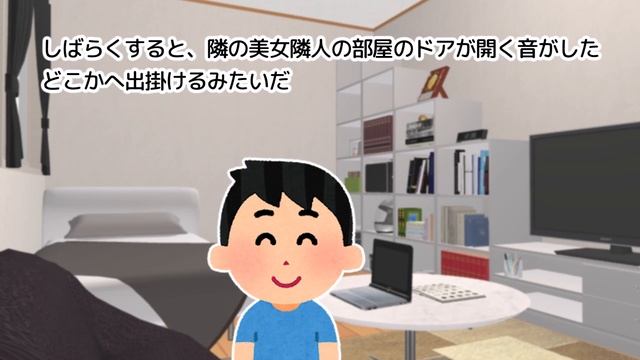 【2ch馴れ初め】仕事から帰ってきて洗濯物を取り込もうとベランダに出ると美女隣人の下着が落ちていた...そっと返して置いた結果...(ゆっくり解説) #2ch #ゆっくり解説 #馴れ初め #恋愛 смотреть онлайн