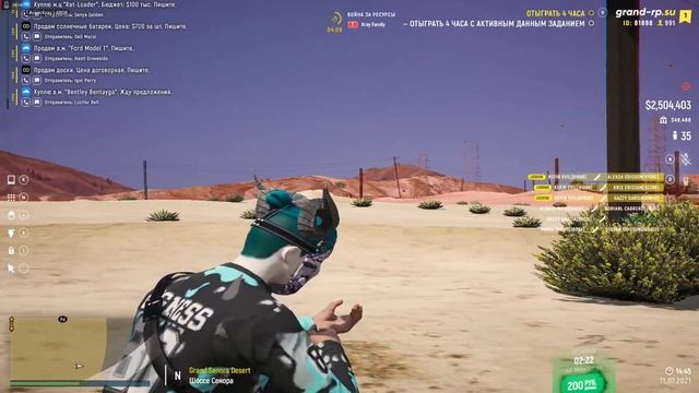 Я сказал, что тебя люблю — я соврал❣