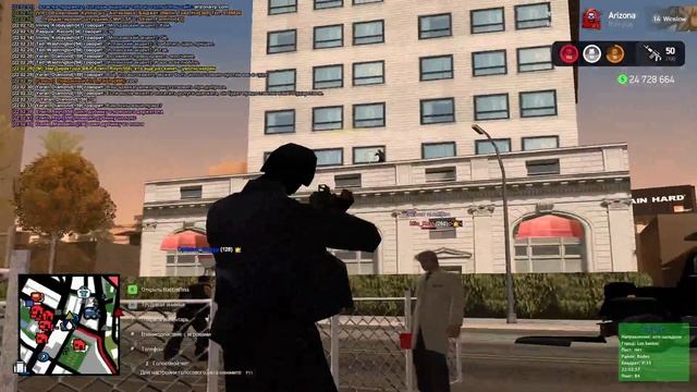 Участие в ГРП