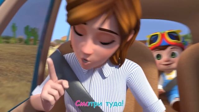 НОВАЯ СЕРИЯ _ Мы уже приехали_ Детские песенки _ Мультики для детей смотреть онлайн