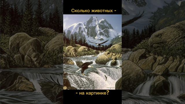 Тест на внимательность смотреть онлайн