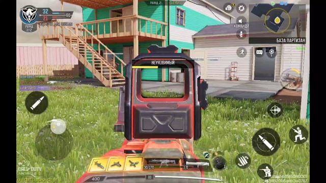 Call Of Duty Mobile Gameplay