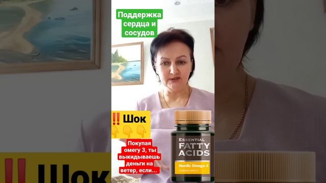 🔥ПОКУПАЯ ОМЕГУ, ТЫ ЗРЯ ВЫКИДЫВАЕШЬ ДЕНЬГИ НА ВЕТЕР, ЕСЛИ.... смотреть онлайн