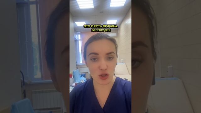 🔴Психосоматика и бесплодие смотреть онлайн