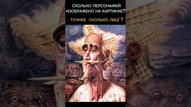 Тест на внимательность смотреть онлайн