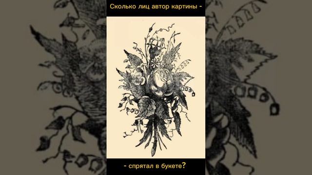 Тест на внимательность смотреть онлайн