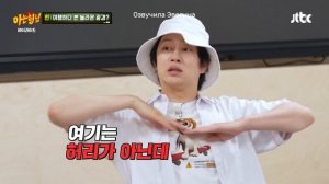 Stray KIds на шоу Knowing Brothers