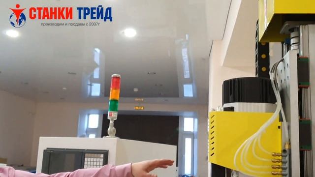 Фрезерный станок с автосменой инструмента видеообзор смотреть онлайн