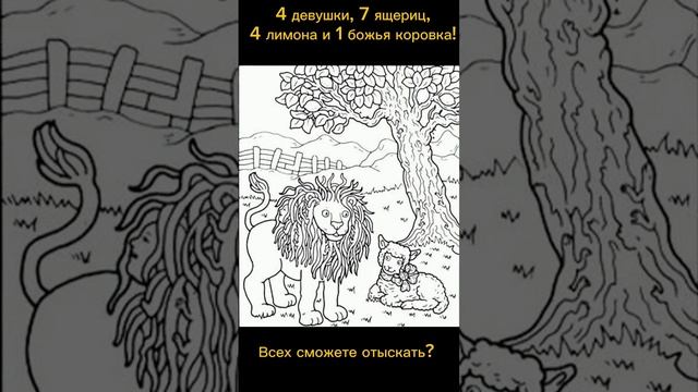 Тест на внимательность смотреть онлайн