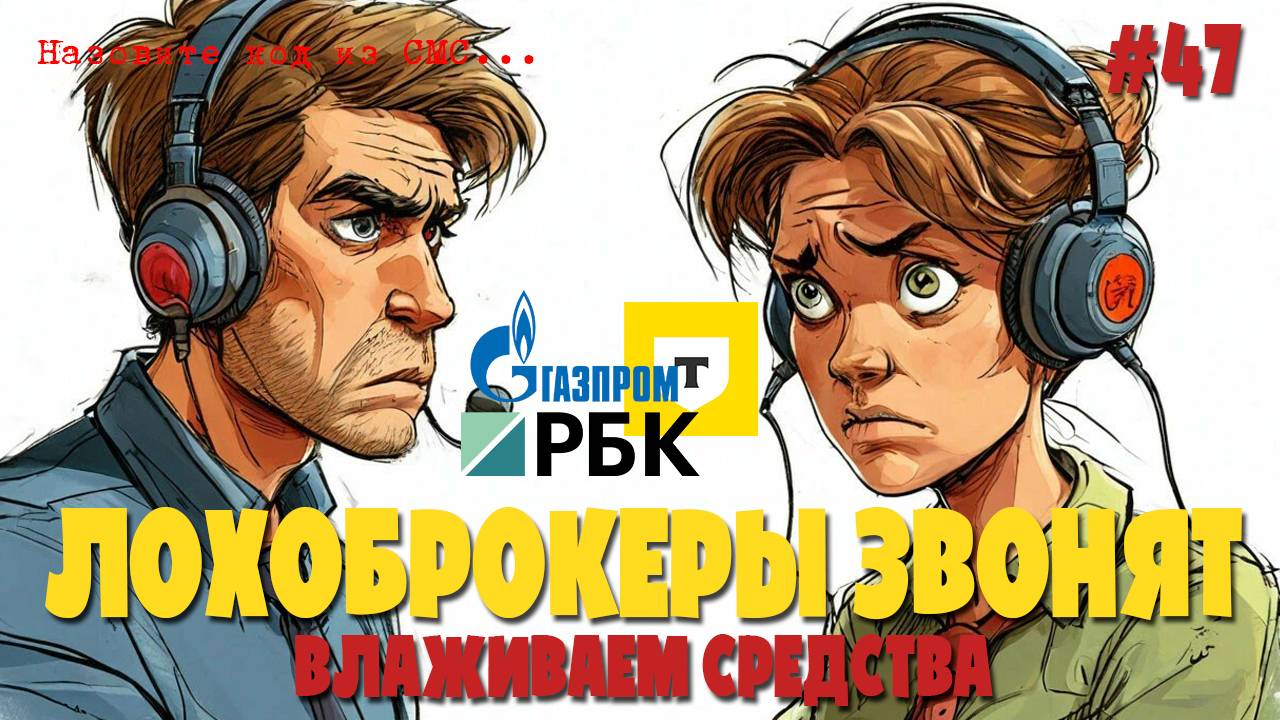 Покупаем акции Apple, Wildberries, Tesla и АЛРОСА в аналитическом центре TSC Group - РБК ГазИнвеста смотреть онлайн