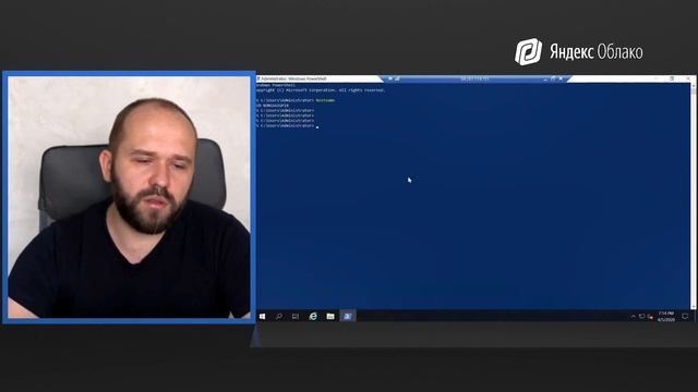 Remote Desktop Services в Yandex.Cloud смотреть онлайн