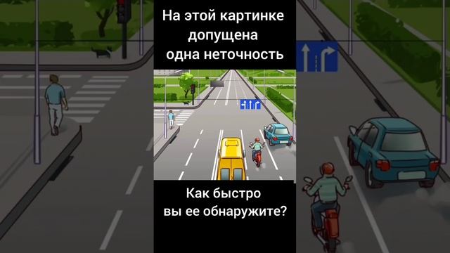 Тест на внимательность смотреть онлайн