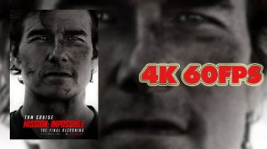 Миссия невыполнима: Финальная расплата (2025) - русский трейлер 4K 60 FPS | AI upscale