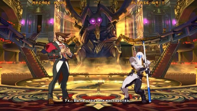 Guilty Gear -SIGN- аркада — Слэйер смотреть онлайн