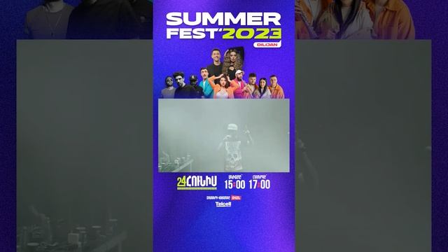 SUMMER FEST 2023 (DILIJAN - 24 JUNE) смотреть онлайн