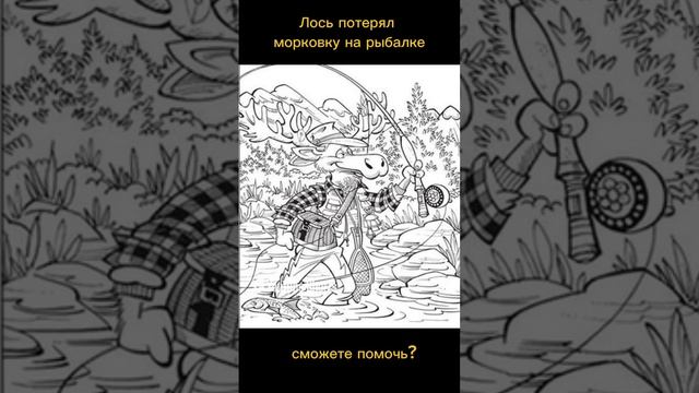 Тест на внимательность смотреть онлайн