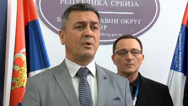 Borski okrug, inicijativa za objedinjavanje Karpatskog regiona, 25.decembar 2019. (RTV Bor) смотреть онлайн