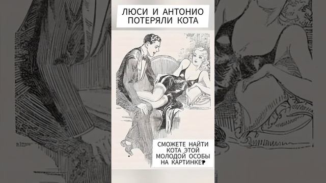 Тест на внимательность смотреть онлайн