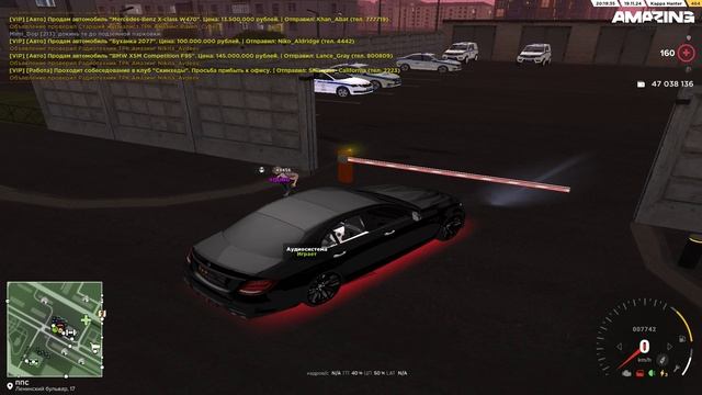 Оскорбление в ООС