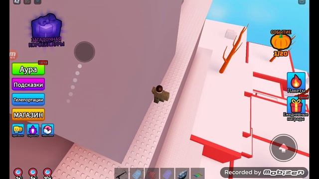 играем в найти ауры смотреть онлайн
