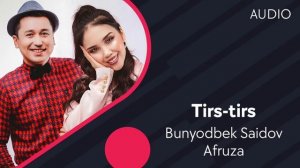 Bunyodbek Saidov va Afruza - Tirs-tirs | Бунёдбек Саидов ва Афруза - Тирс-тирс (AUDIO)