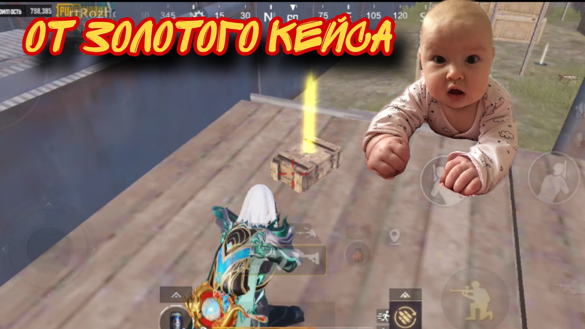 ОТ ЗОЛОТОГО КЕЙСА ДО ФУЛ 6. МЕТРО РОЯЛЬ СОЛО ПРОТИВ СОЛО