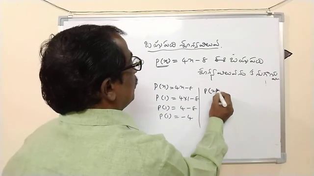 బహుపదులు - కారణాంక విభజన - P2 | 9th Class Maths in Telugu | AMR смотреть онлайн