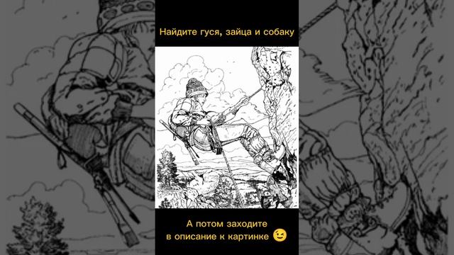Тест на внимательность смотреть онлайн