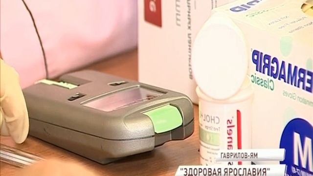 «Здоровая Ярославия» продолжает курсировать по муниципальным районам смотреть онлайн