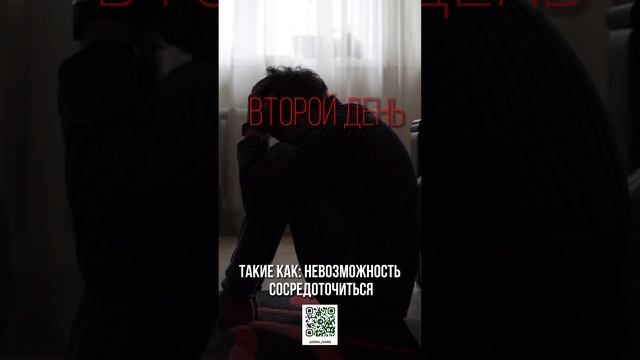 Как на тебя повлияет отказ от П*РНО? #темнаякомната смотреть онлайн
