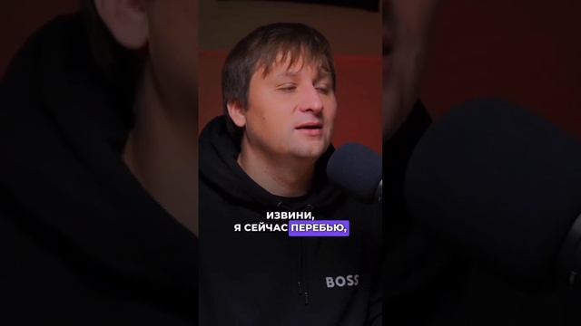 За что люди платят на самом деле? смотреть онлайн