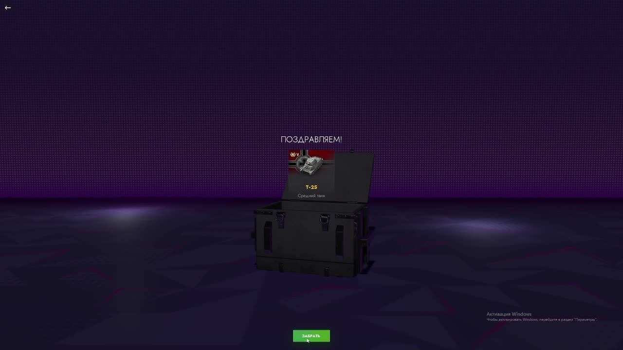 Стрим тэнкс блиц