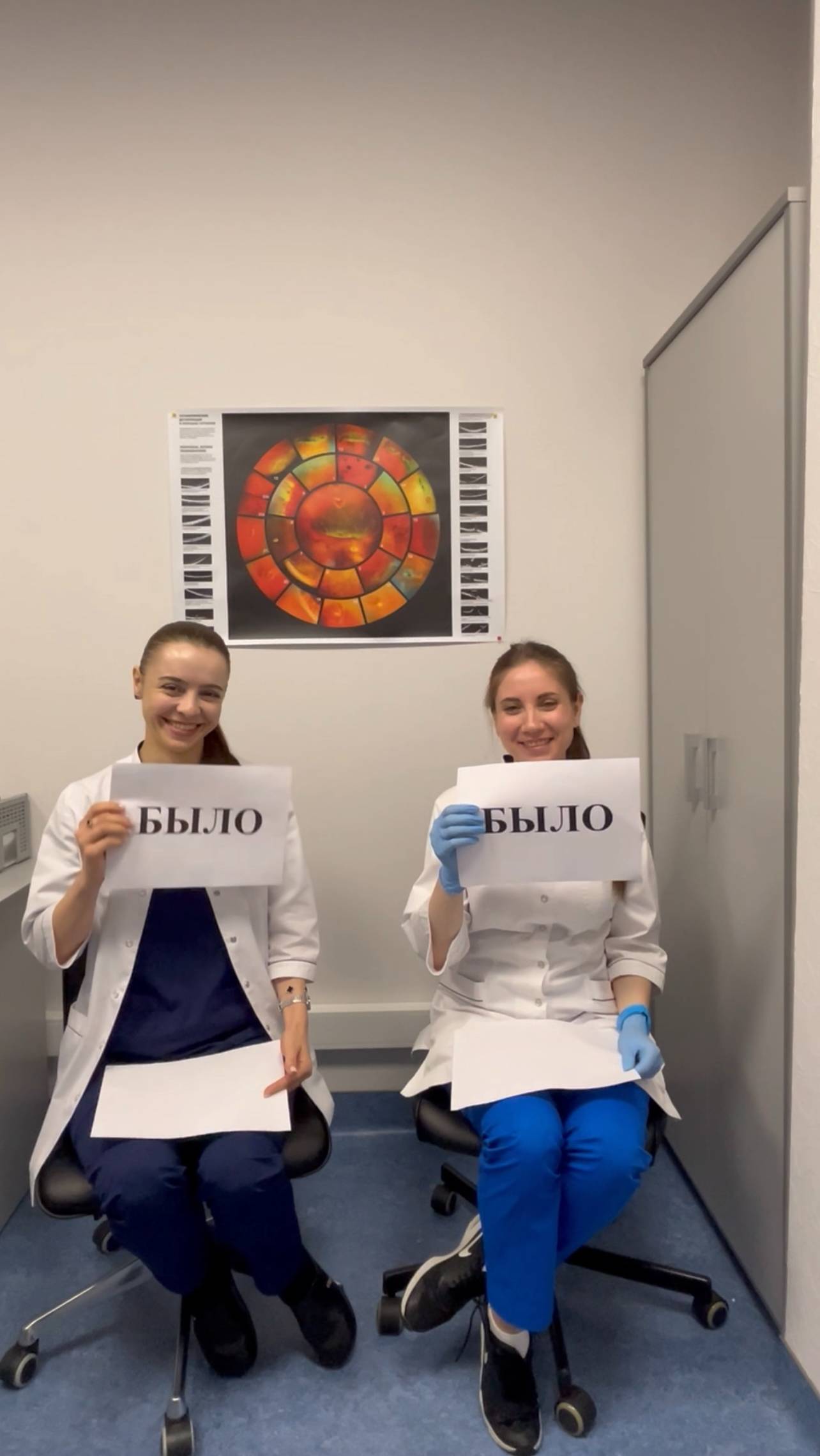 Было не было с врачами клиники «Эксимер» смотреть онлайн