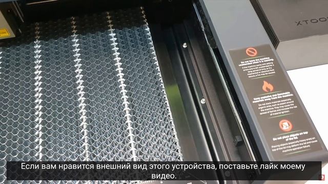 XTool S1 40W - Распаковка | сборка | тест резки сосны и алюминия | тест датчика пламени.