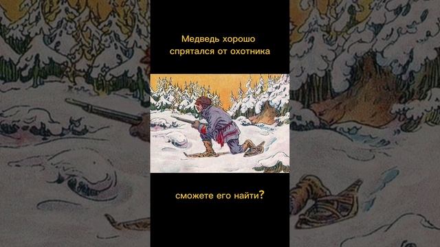 Тест на внимательность смотреть онлайн